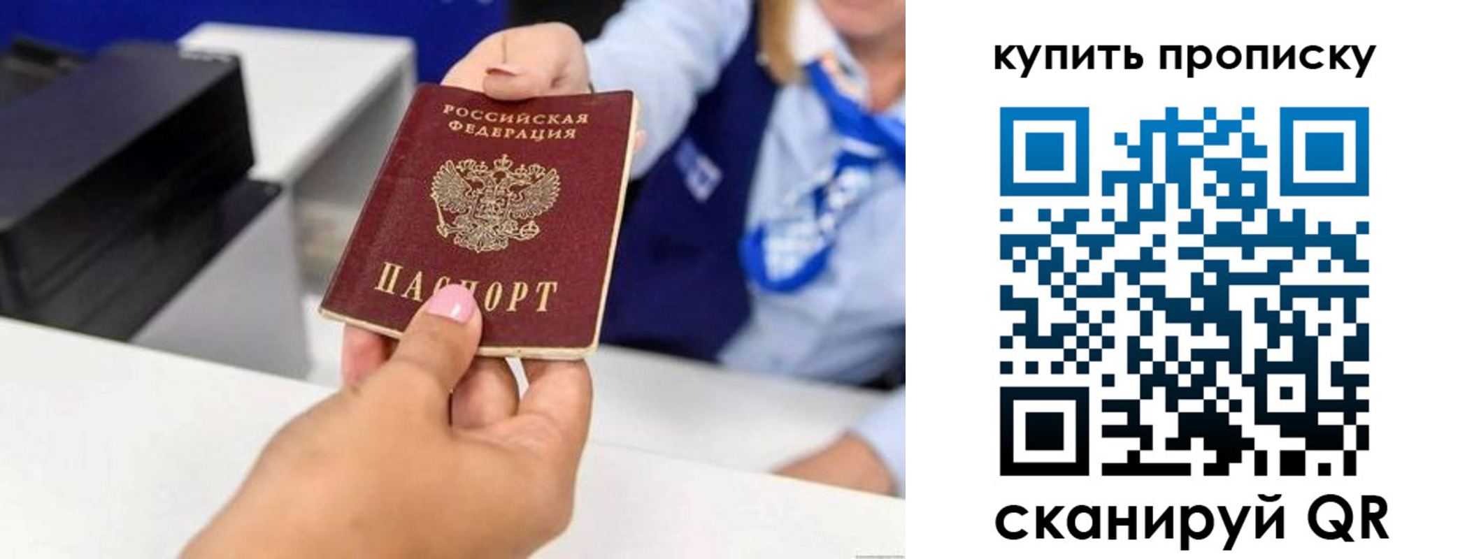 регистрация для дет. сада в Заозёрном