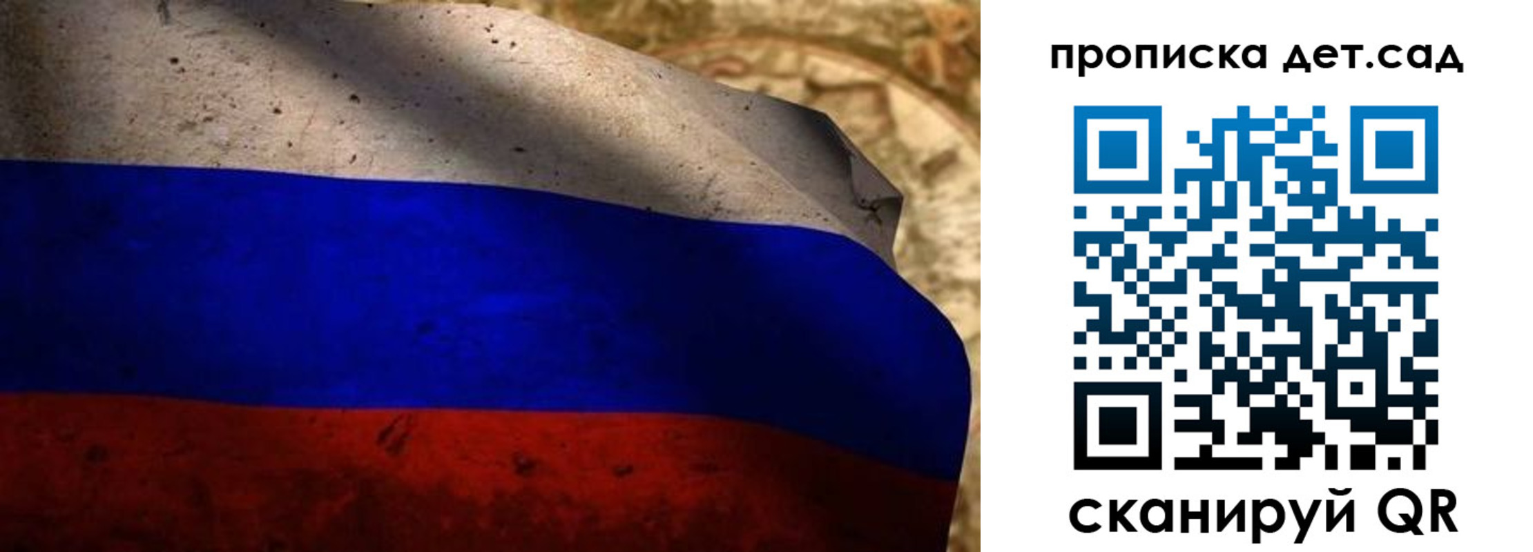 прописка иностранных граждан в Заозёрном